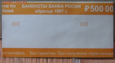 Бандерольные кольца-до 24.04.17. 22-22 - IMG_4165.JPG