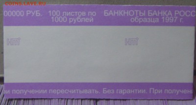 Бандерольные кольца-до 24.04.17. 22-22 - IMG_4163.JPG