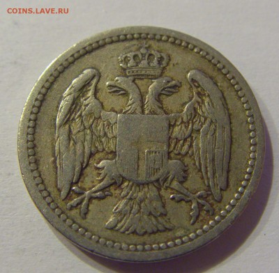 10 пара 1884 Сербия №1 23.04.2017 22:00 МСК - CIMG8017.JPG