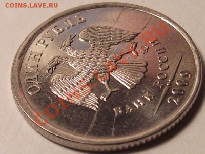 Оцените брак пожалуйста - DSCF4734