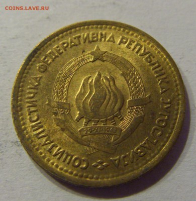 5 пара 1965 старый тип Югославия №1 23.04.2017 22:00 МСК - CIMG8025.JPG