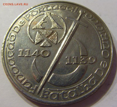250 эскудо 1989 850 лет Португалия №2 23.04.2017 22:00 МСК - CIMG8045.JPG