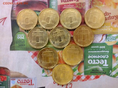 ГВС ВЛАДИКАВКАЗ и Триумфальная Арка до 22-00 21.04.2017 - DSCF7047.JPG