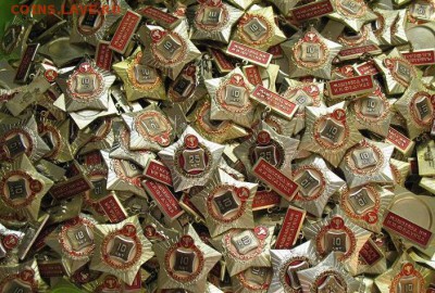 Почётный машиностроитель ЗиФ 10 и 25 лет = ФИКС - Почётный машиностроитель 10 и 25 лет = ФИКС.JPG