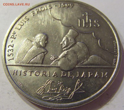 200 эскудо 1997 Япония Португалия №2 23.04.17 22:00 МСК - CIMG8094.JPG