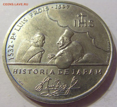 200 эскудо 1997 Япония Португалия №1 23.04.17 22:00 МСК - CIMG8089.JPG