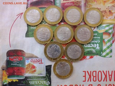 10 рублей Елец-биметалл -10 штук-до 22-00 21.04.2017 - DSCF7051.JPG