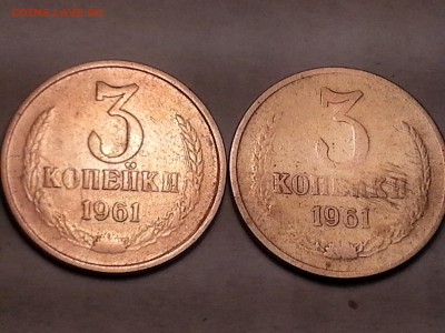 3,5 копеек 1961 магнитные - 20170419_215725