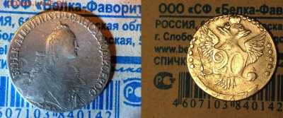 img] - 20копеек1-2