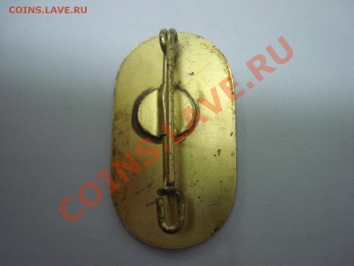 Знак, Intourist - Олимпиада 80, тяж, до 15.02.2011 22-00 - DSC05198.JPG