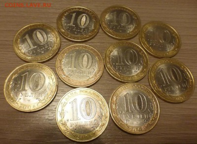 БИМ 10 р. Приозерск Спб 10 шт., ходячка, до 23.04 22.00 МСК - P1070257.JPG