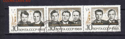 СССР 1969 космос сцепка - 157