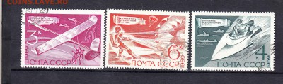 СССР 1969 спорт - 159