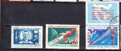 СССР 1961 Гагарин - 161