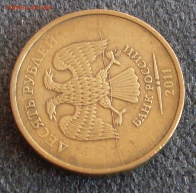 Расколы 50 к 2010(м) и 10 р 2011(м) - SDC10721.JPG