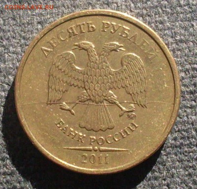 Расколы 50 к 2010(м) и 10 р 2011(м) - SDC10714.JPG