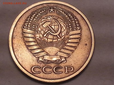 5 копеек 1961 шт.2.12А? - 20170419_213833
