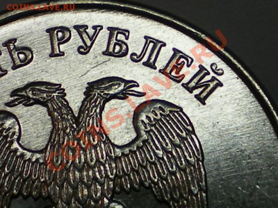 5 рублей 2009 М сталь. Реверс 3.1., а аверс В и Г? - 5р2009в.JPG