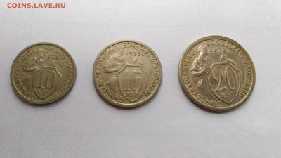 Ходячка 10,15,20 копеек 1933 до 21.04., 22.00 мск - P_20170420_105000