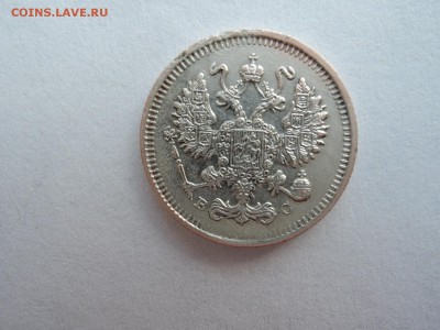10 коп 1915 до 22.04.17  22-00 - DSCN5105.JPG