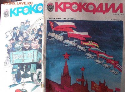 Старая газета "Беднота", январь 1926 год - 100_5201.JPG