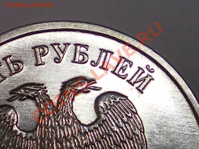 5 рублей 2009 М сталь. Реверс 3.1., а аверс В и Г? - 5р2009г.JPG