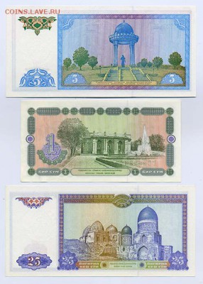 Подборка бон Узбекистана 1994 г. 3 шт. UNC - Узбекистан_подборка-1994_3шт_сюжеты
