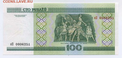 100 рублей Беларуси 2000 г. - Белорусия_100рублей-2000_балет