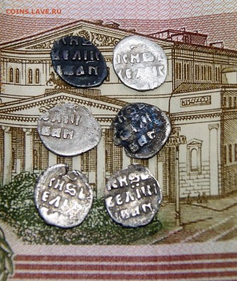 Грозный. Денга КГ№50 ст. редкости 8 - DSC07186.JPG