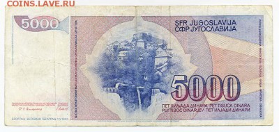5000 динар Югославии 1985 - спинка. - Югославия_5000динар-1985-Тито_спинка
