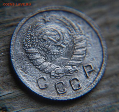 10 копеек 1937 года. Определение подлинности. - DSC_0052