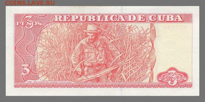 Куба 3 песо 2004 - спинка. - Куба_2004-3песо_спинка