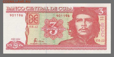 Куба 3 песо 2004 - Че Гевара - Куба_2004-3песо_ЧеГевара