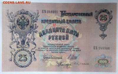 Бона с микроотверстием - новое фото 089