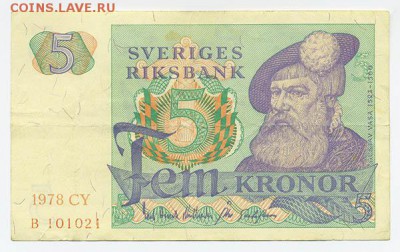 Швеция 5 крон 1978 - лицо. - Швеция_5крон-1978_лицо