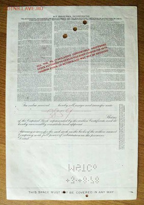 Акции США 1957 - оборот. - Акции_США-1957_30_оборот.JPG