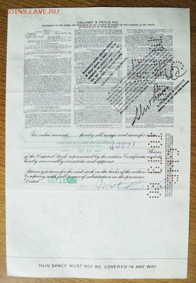 Акции США 1960 - оборот. - Акции_США-1960_100_оборот.JPG