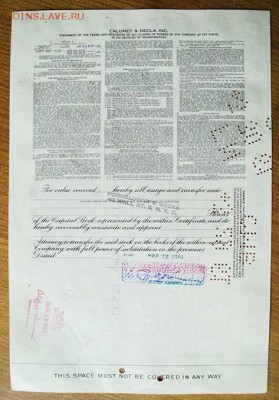 Акции США 1961 - оборот. - Акции_США-1961_15_оборот.JPG