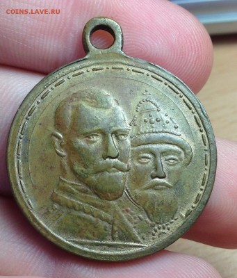 Медаль 300 лет царст.дома Романовых 22.04.17 в 22:00 - image
