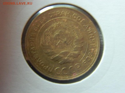 5 копеек 1928-30г до 25.04 в 22 00 - DSCN9568[1].JPG