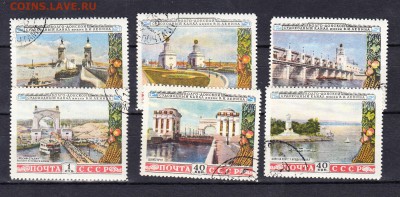 СССР 1953 Волго-Донской канал - 135