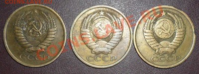 5 копеек 1976 и 79 года - SAM_1177.JPG