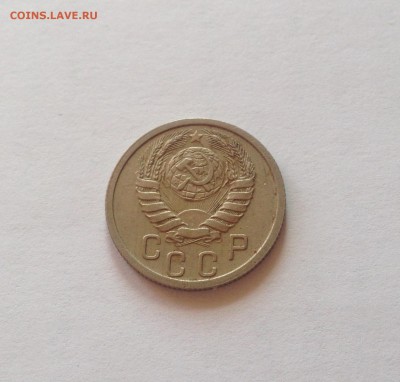 15 копеек 1941г. до 26.04.17г. - 1541-1