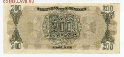 Греция 200 драхм 1944 - спинка. - Греция_200драхм-1944-оккупация_спинка