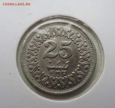 ПАКИСТАН 25 ПАЙС 1990 ДО 26.04 22:00 МСК - DSC04301.JPG