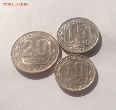 10 , 15 , 20 копеек 1957г.(4) , шт.блеск , до 26.04.17г. - 10-15-20-57-4-3