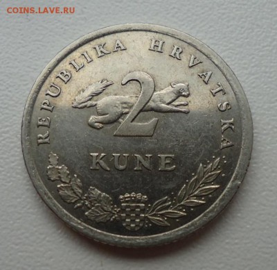 ХОРВАТИЯ 2 КУНЫ 1996 ЛАТЫНЬ ДО 26.04 22:00 МСК - DSC04305.JPG
