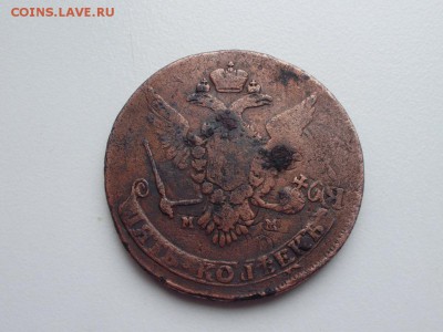 5 копеек 1763 ММ до26.04 22.00мск - P9060004.JPG