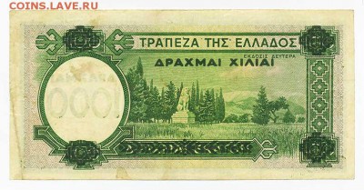 Греция 1000 драхм 1939 