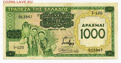 Греция 1000 драхм 1939 